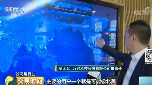 出海新藍海 國產軟件海外掘金潮，半年營收破2億背后的互聯網銷售密碼