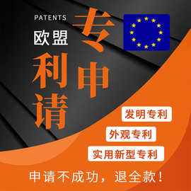 發(fā)明專(zhuān)利申請(qǐng)代理代辦 高效、合規(guī)的選擇