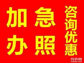 高效便捷的門(mén)頭溝區(qū)公司經(jīng)營(yíng)范圍變更服務(wù)