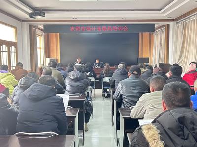 【監(jiān)管一線】山市場監(jiān)管所開展食用農(nóng)產(chǎn)品經(jīng)營主體計量器具培訓(xùn)