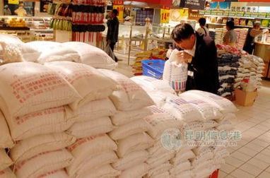 昆明物價波幅收窄 豬肉平均零售價穩(wěn)定在17.86元/千克